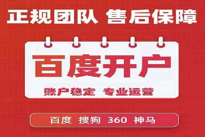 揭秘SEM优化师案例：从0到1的流量增长